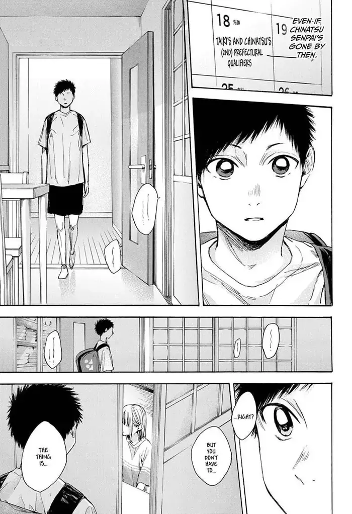 Blue Box Chapter 24 image 15_optimized